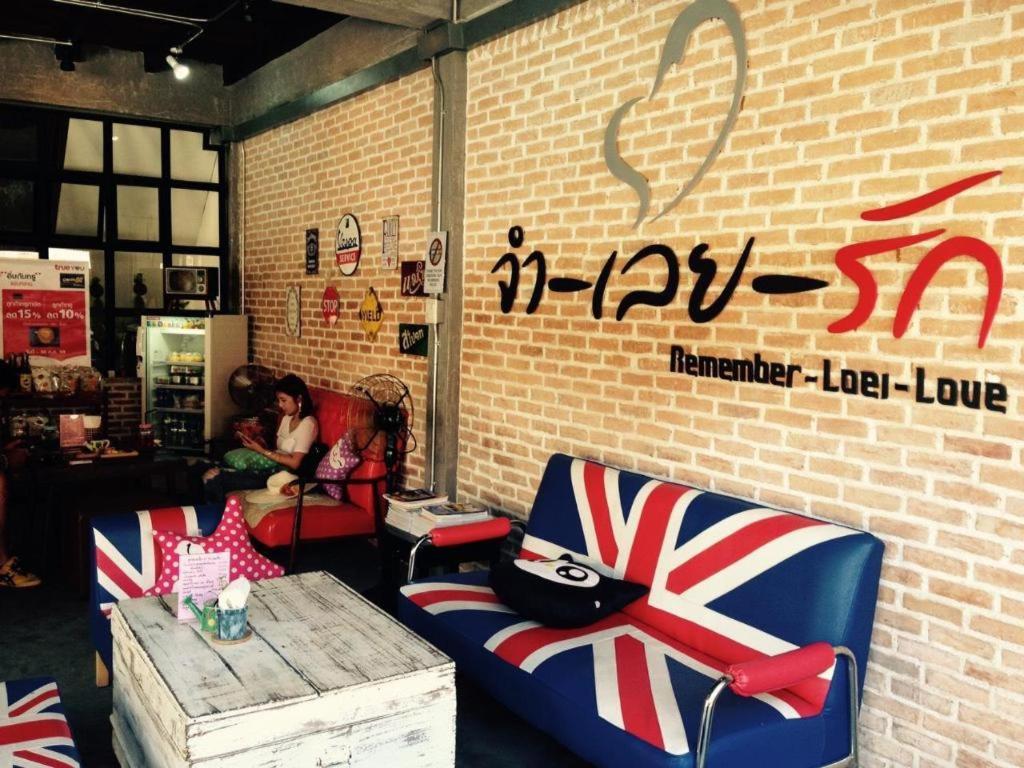Remember Loei Love Chiang Khan Eksteriør bilde