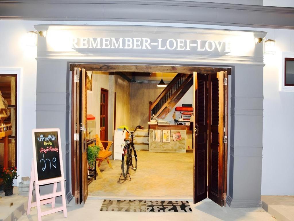 Remember Loei Love Chiang Khan Eksteriør bilde